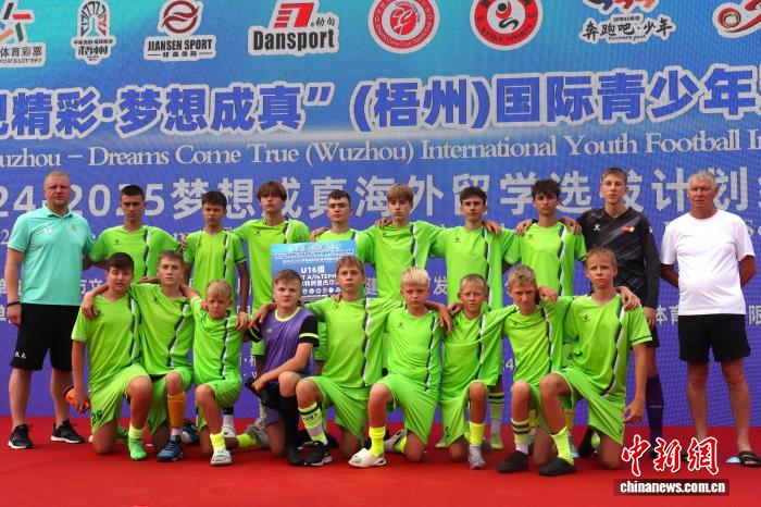 114支中外青少年足球队汇聚梧州，开启梧现精彩